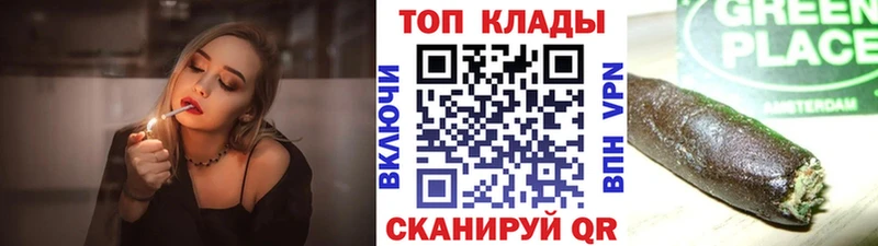 Все наркотики Горячеводский СК  АМФ  ГАШ  Метадон  Меф мяу мяу  Галлюциногенные грибы 