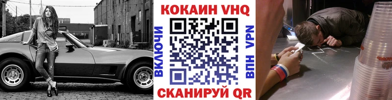 COCAIN 98%  hydra онион  Горячеводский 