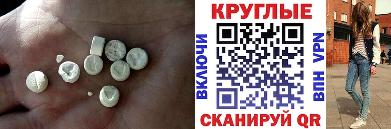 ЭКСТАЗИ 300 mg Горячеводский