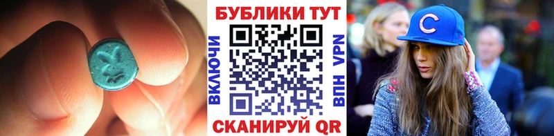 Ecstasy Дубай  продажа наркотиков  Горячеводский 