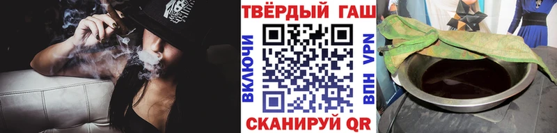 ГАШ Ice-O-Lator Горячеводский