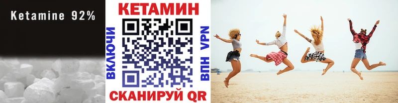 купить  цена  Горячеводский  КЕТАМИН VHQ 