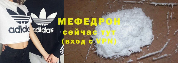 первитин Верхний Тагил
