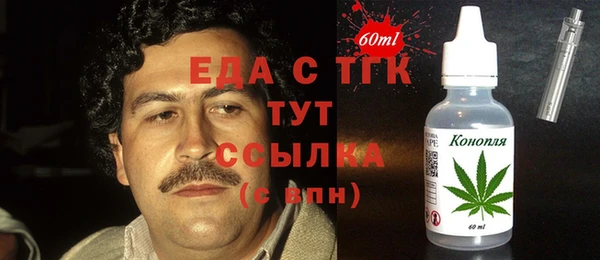 первитин Верхний Тагил