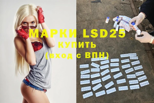 бошки Верея