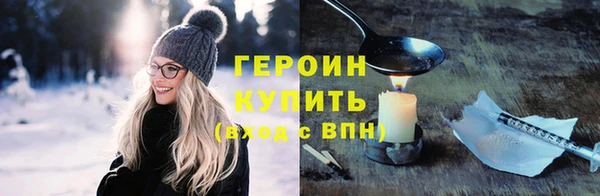 первитин Верхний Тагил