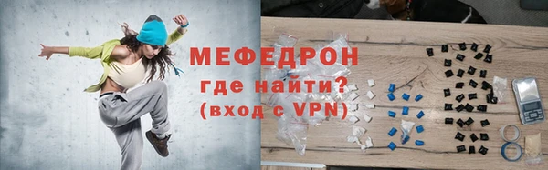 бошки Верея