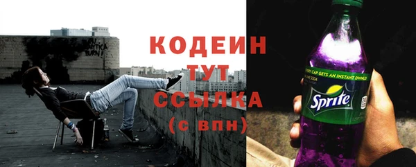 первитин Верхний Тагил