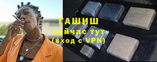 бошки Верея