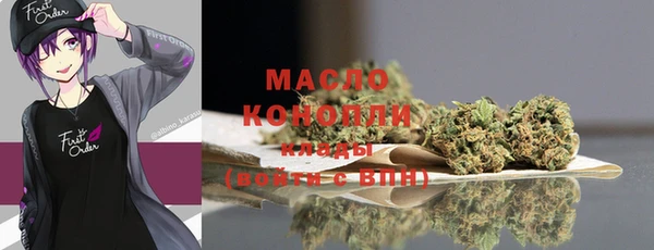 бошки Верея