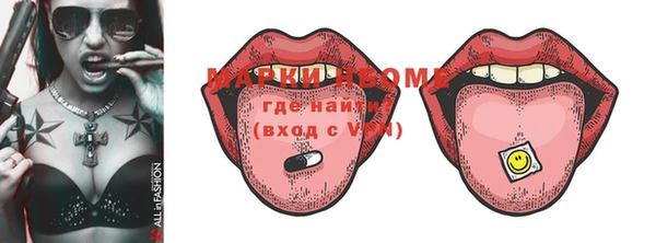 бошки Верея