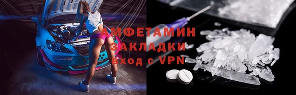 первитин Верхний Тагил