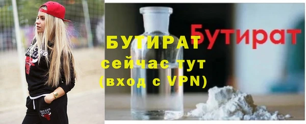 первитин Верхний Тагил