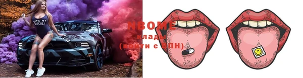 первитин Верхний Тагил