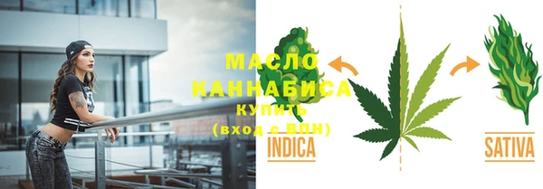 первитин Верхний Тагил