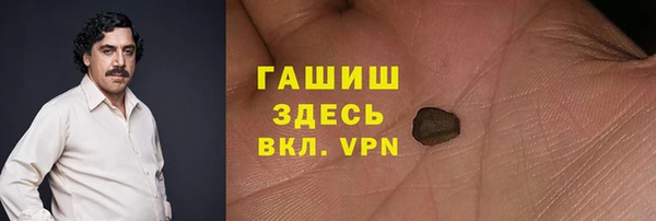 бошки Верея