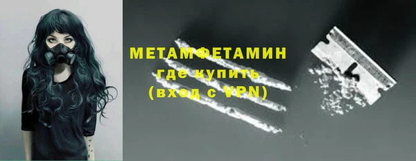 бошки Верея
