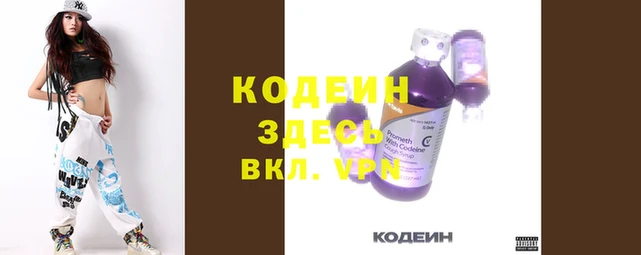 первитин Верхний Тагил