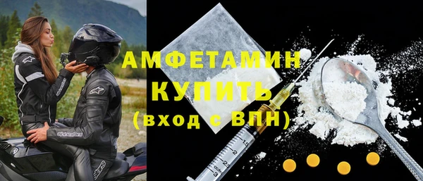 первитин Верхний Тагил
