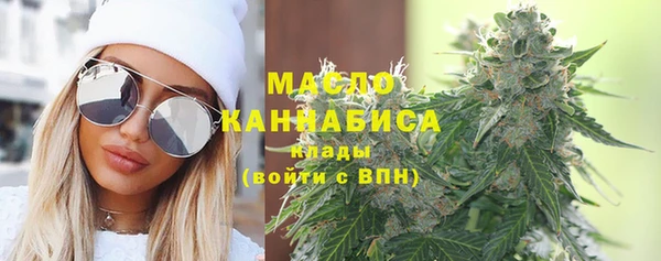 первитин Верхний Тагил