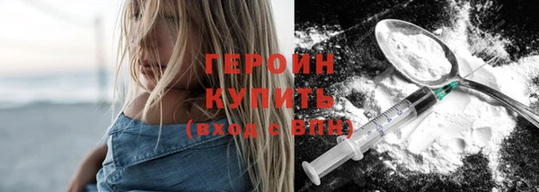 бошки Верея
