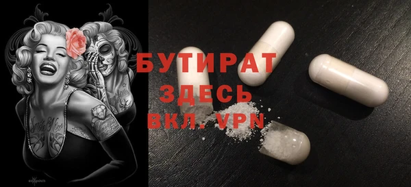 бошки Верея