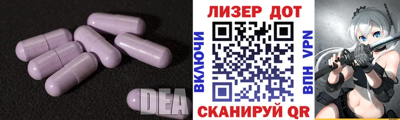 ЛСД экстази ecstasy  блэк спрут   Горячеводский 