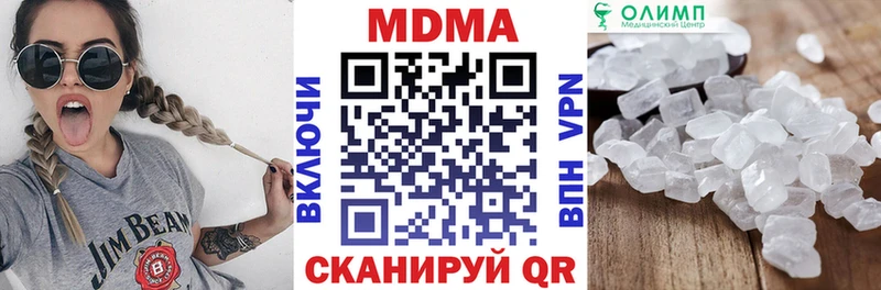 МДМА молли маркетплейс наркотические препараты Горячеводский
