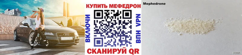 магазин продажи наркотиков  Горячеводский  Мефедрон VHQ 