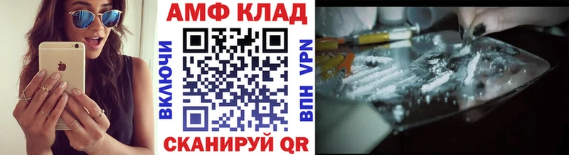 Метамфетамин кристалл  Горячеводский 