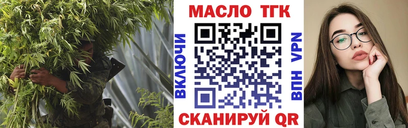 Дистиллят ТГК жижа  Горячеводский 